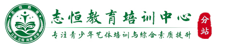 扬州叛逆小孩教育学校